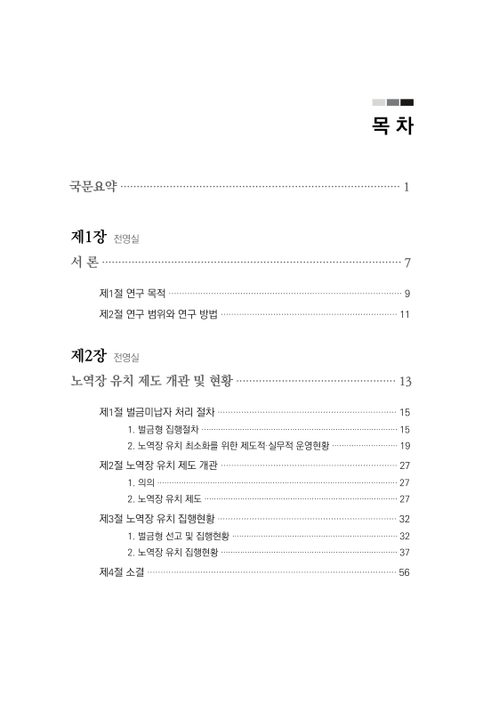 미리보기 이미지 4번째