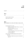 미리보기 이미지 3번째