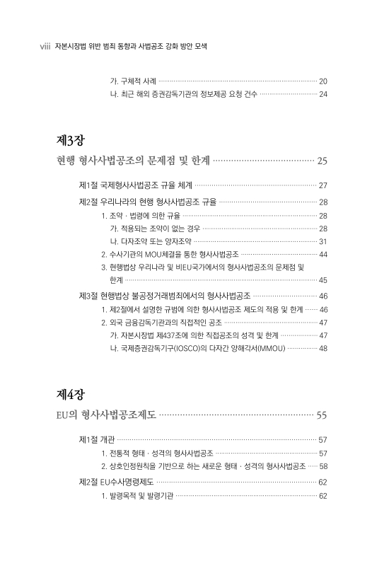 미리보기 이미지 5번째