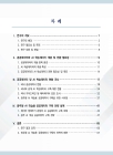 미리보기 이미지 1번째