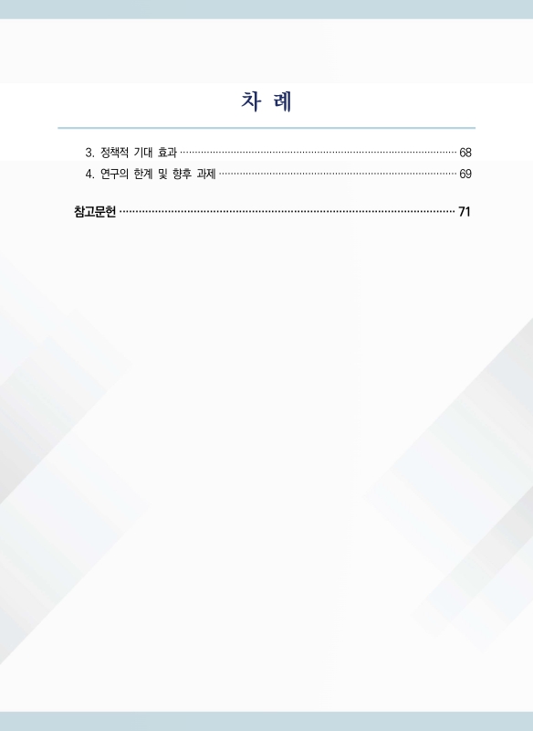 미리보기 이미지 3번째
