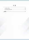 미리보기 이미지 2번째