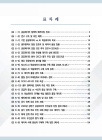 미리보기 이미지 3번째