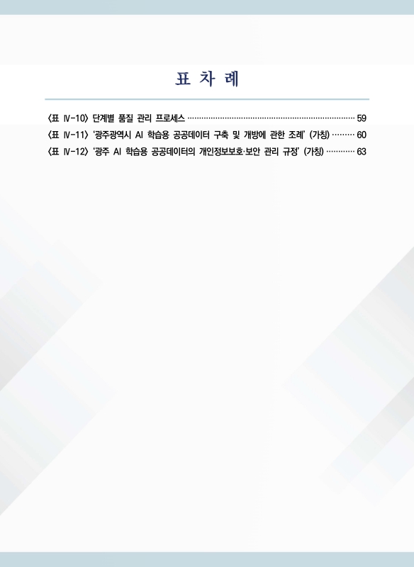 미리보기 이미지 5번째
