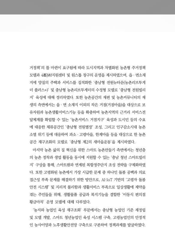 미리보기 이미지 3번째