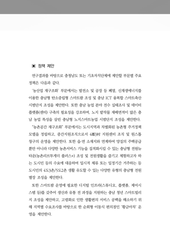 미리보기 이미지 5번째