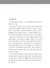 미리보기 이미지 4번째