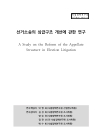 미리보기 이미지 1번째