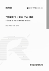 미리보기 이미지 1번째