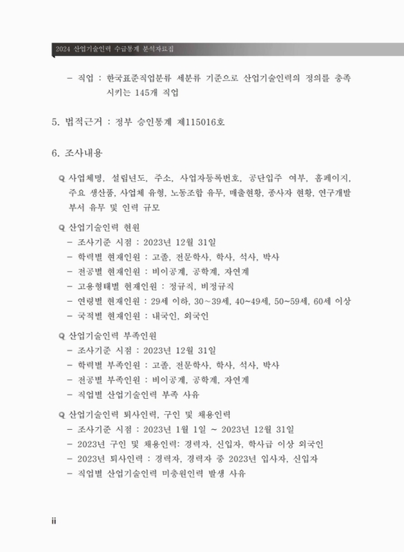 미리보기 이미지 5번째