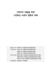 미리보기 이미지 1번째