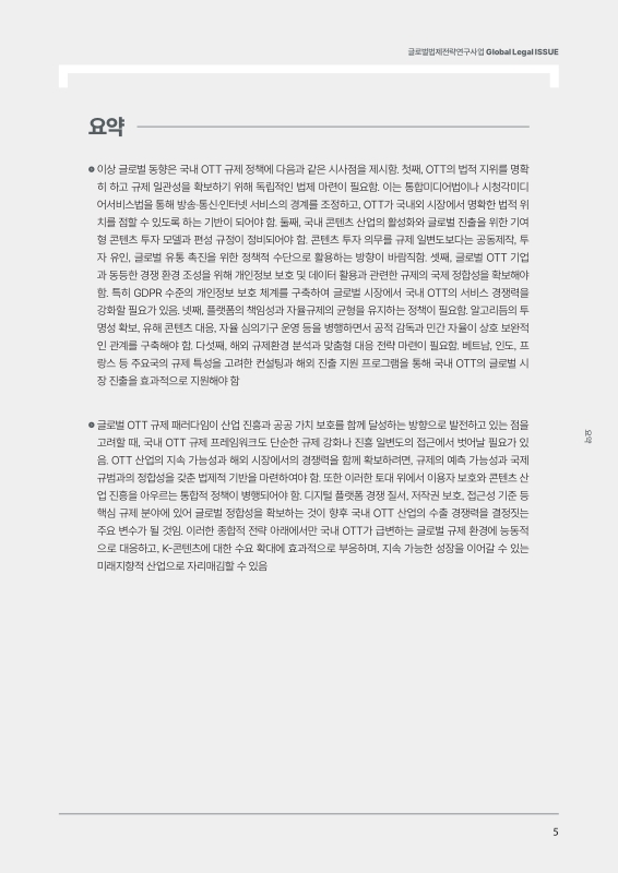 미리보기 이미지 5번째