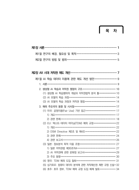 미리보기 이미지 4번째