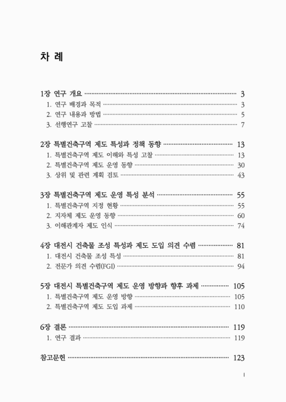 미리보기 이미지 3번째