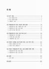 미리보기 이미지 2번째