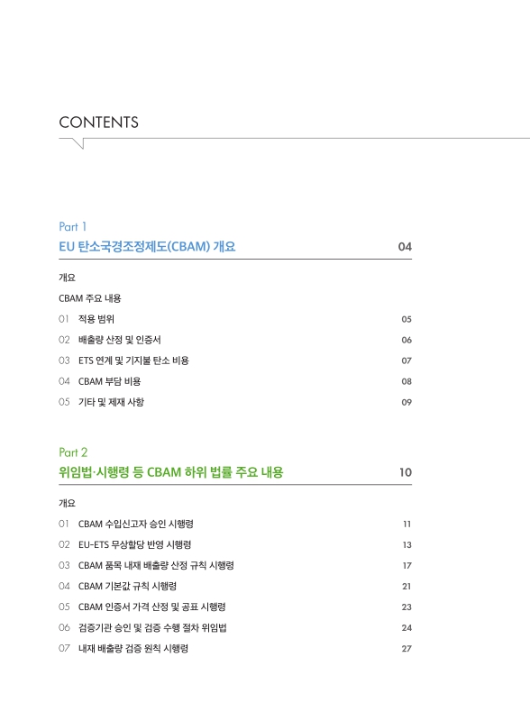 미리보기 이미지 2번째