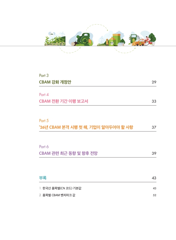 미리보기 이미지 3번째