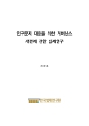미리보기 이미지 1번째