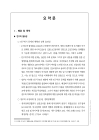 미리보기 이미지 4번째