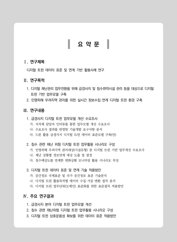 미리보기 이미지 3번째