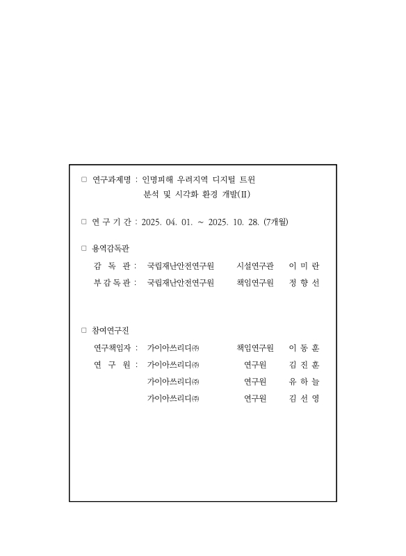 미리보기 이미지 2번째
