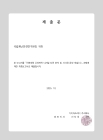 미리보기 이미지 2번째