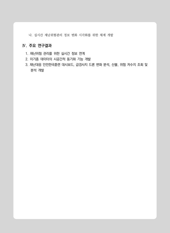 미리보기 이미지 5번째
