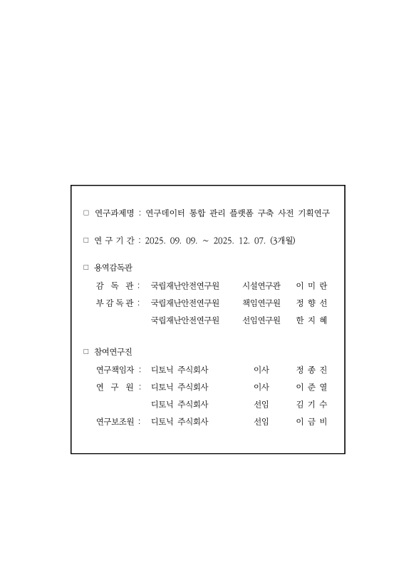 미리보기 이미지 2번째