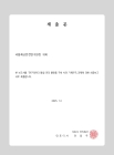 미리보기 이미지 2번째