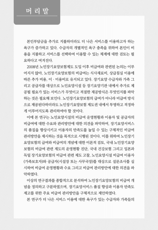 미리보기 이미지 2번째