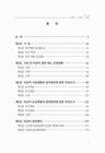 미리보기 이미지 3번째