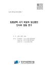 미리보기 이미지 1번째