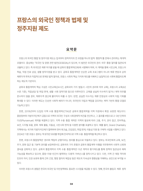 미리보기 이미지 5번째