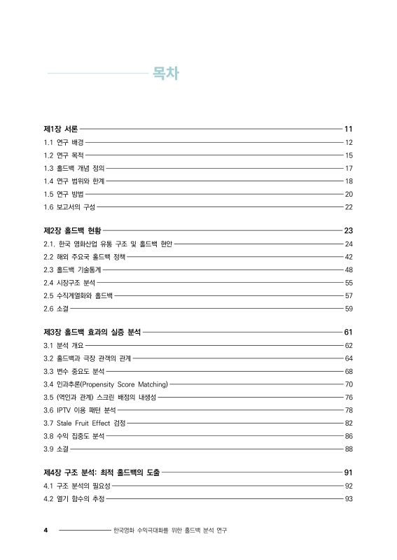 미리보기 이미지 5번째