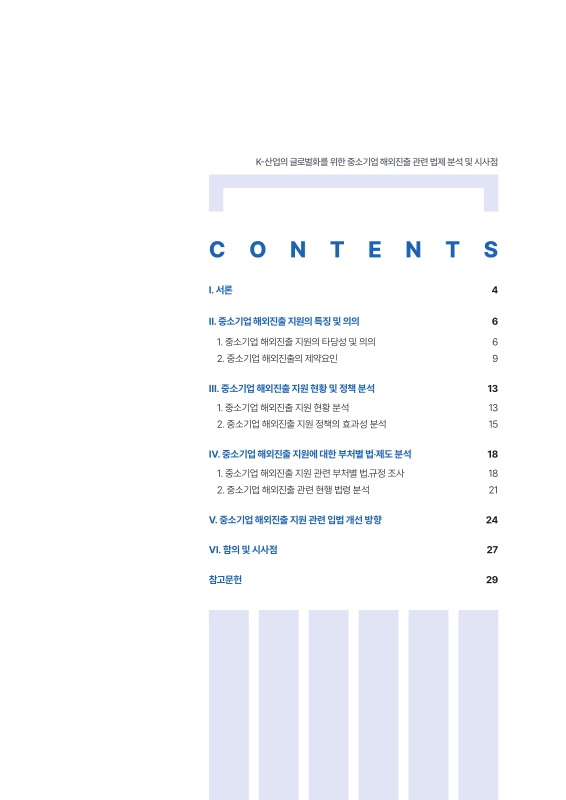 미리보기 이미지 3번째