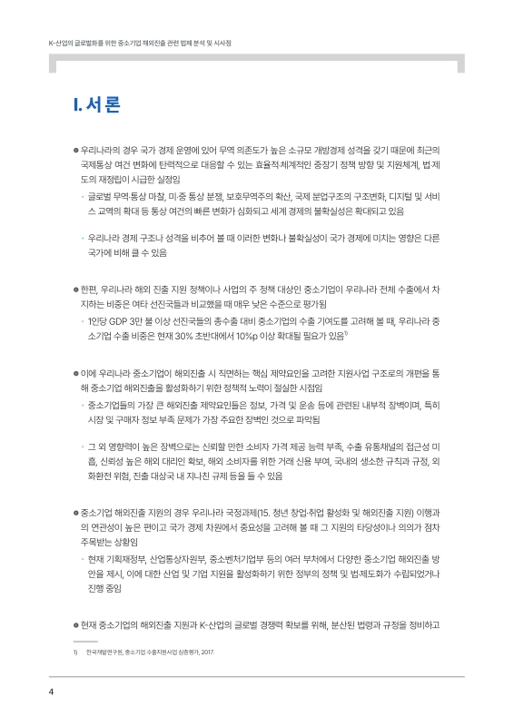 미리보기 이미지 4번째