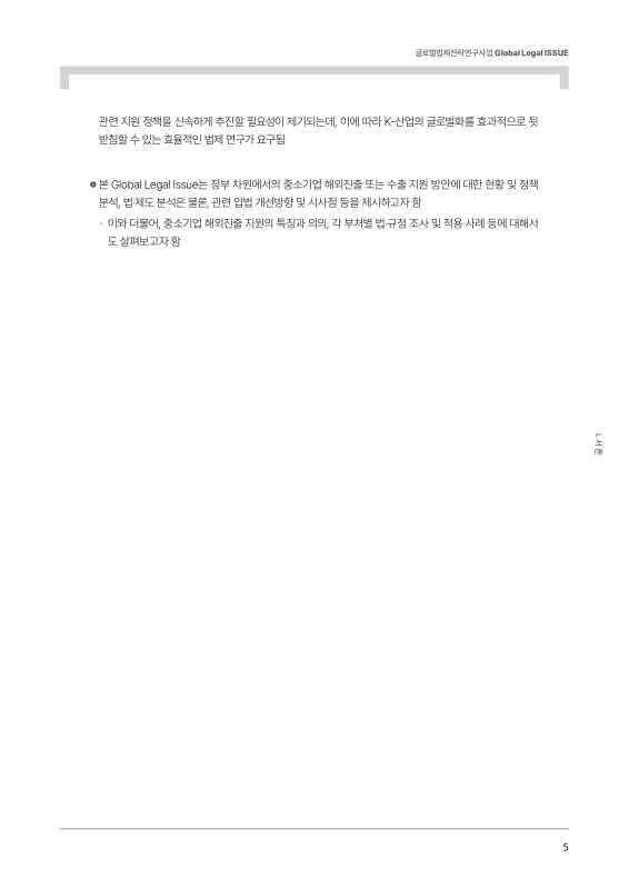 미리보기 이미지 5번째