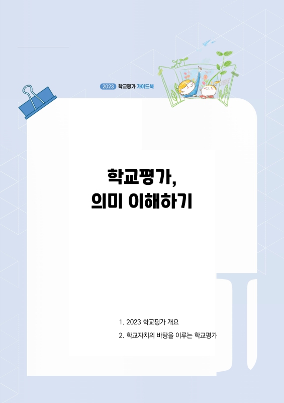 미리보기 이미지 3번째