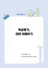 미리보기 이미지 2번째