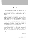 미리보기 이미지 1번째