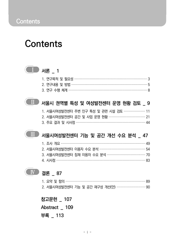 미리보기 이미지 3번째