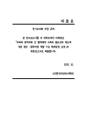 미리보기 이미지 1번째