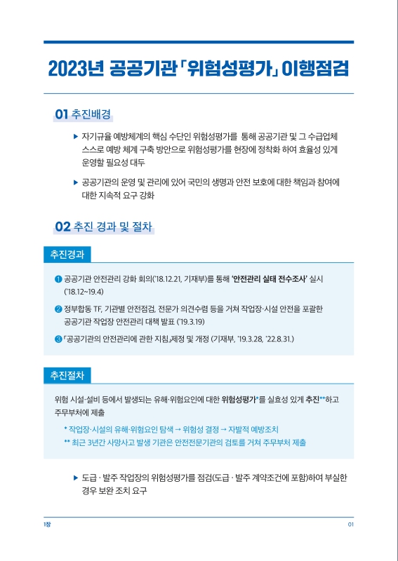 미리보기 이미지 2번째