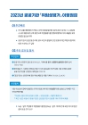 미리보기 이미지 1번째