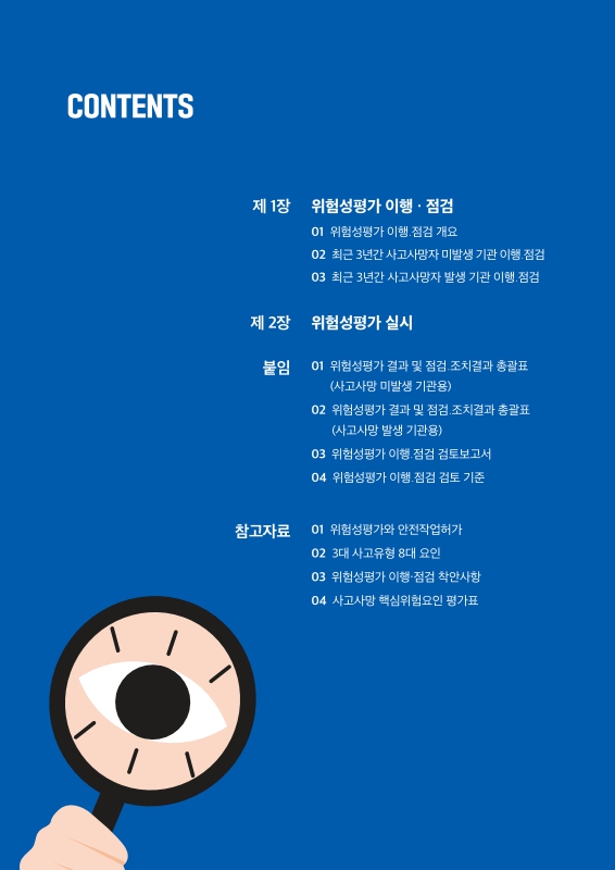 미리보기 이미지 3번째