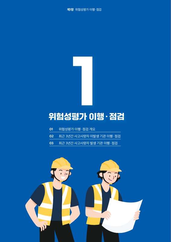 미리보기 이미지 4번째