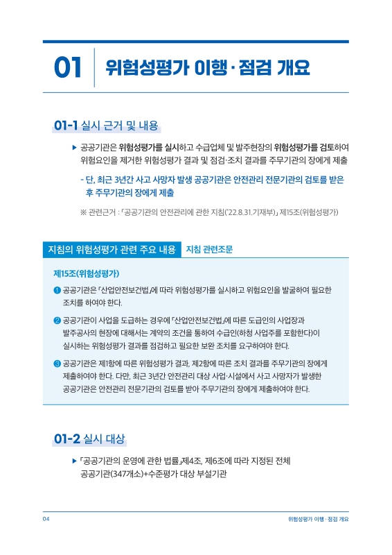 미리보기 이미지 5번째
