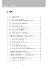 미리보기 이미지 4번째