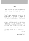 미리보기 이미지 1번째