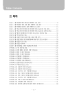 미리보기 이미지 4번째